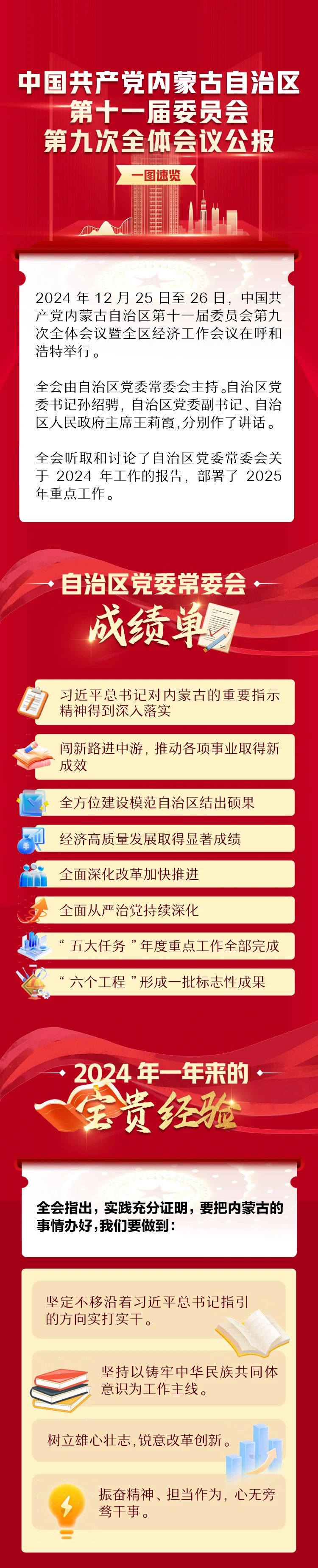 微信图片_20241227092320.jpg