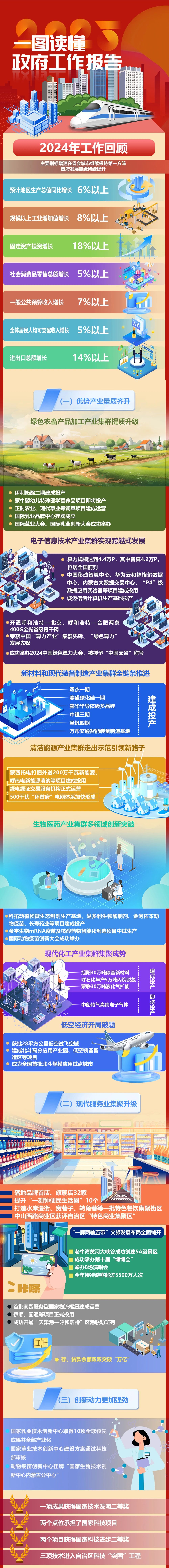微信图片_20250105180523.jpg