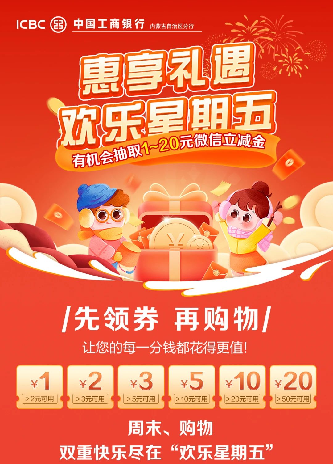 微信图片_20250117222541.jpg