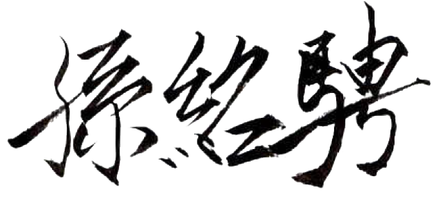 微信图片_20250304165201.png