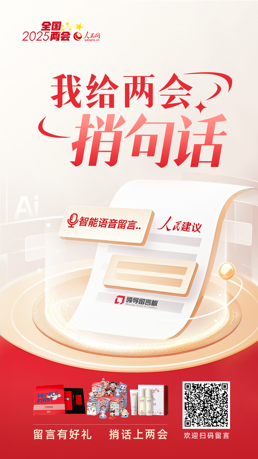 微信图片_20250304165208.png