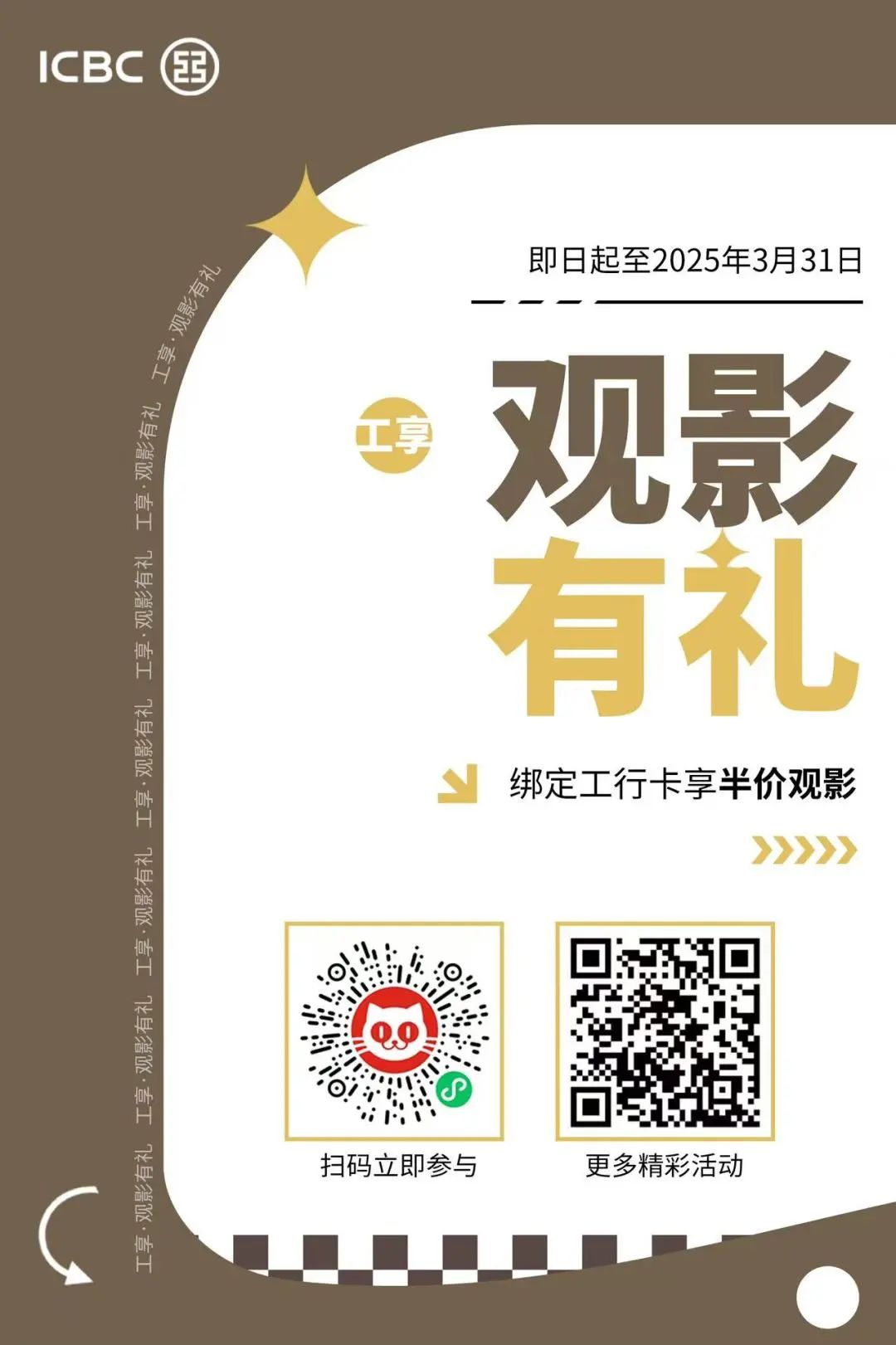 微信图片_20250305191406.jpg
