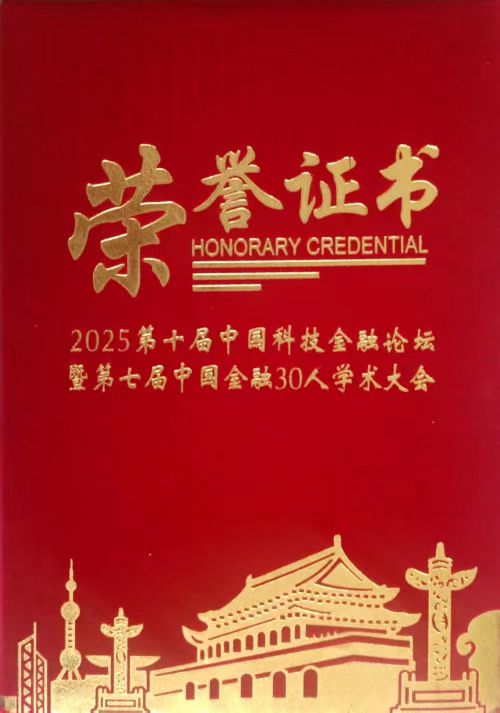 微信图片_20250331161820.jpg