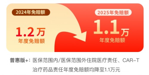 250512114354105237508.jpg