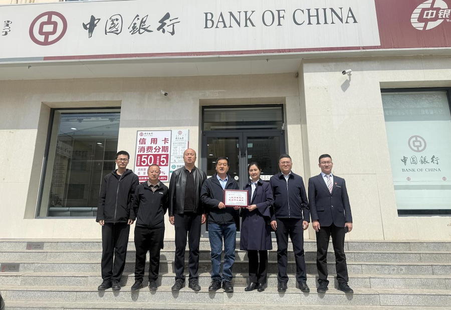 微信图片_20250512212239.png