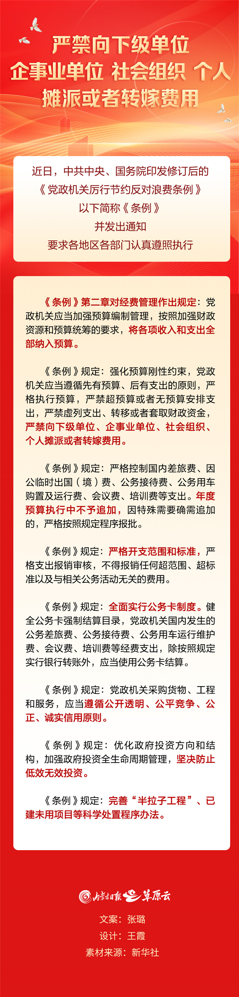 E1C841847D9D2D1CC8185CFB0569BAF3.jpg