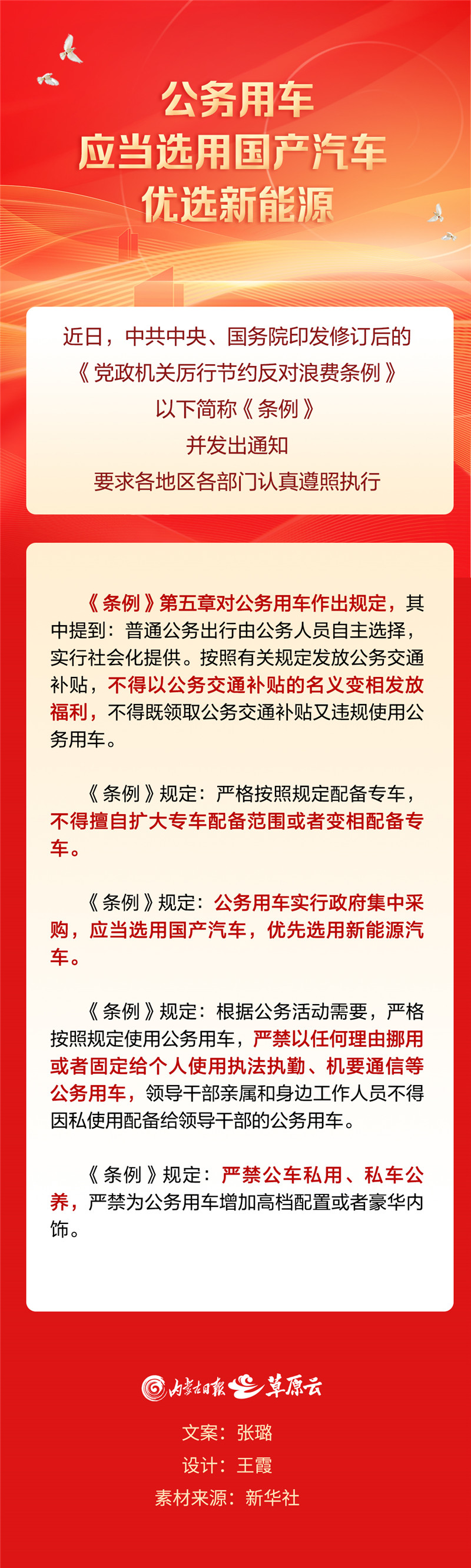 6395d194-9bb9-c395-1422-f79a1177f5b4.jpg