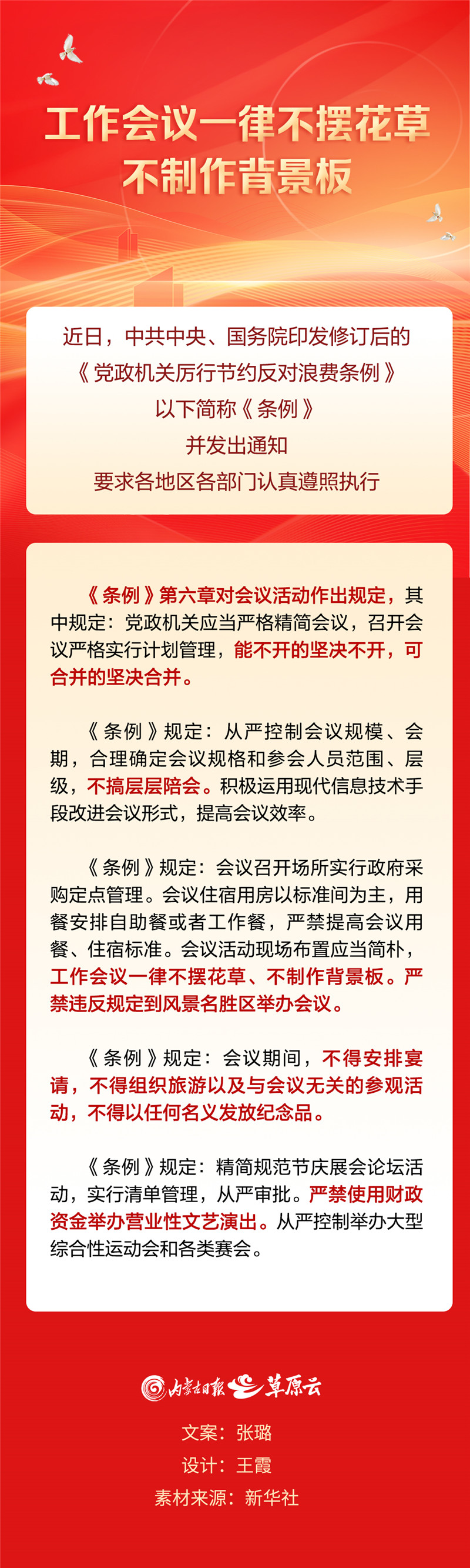 2fb8cff2-e215-e61b-fc59-318d1efb5619.jpg