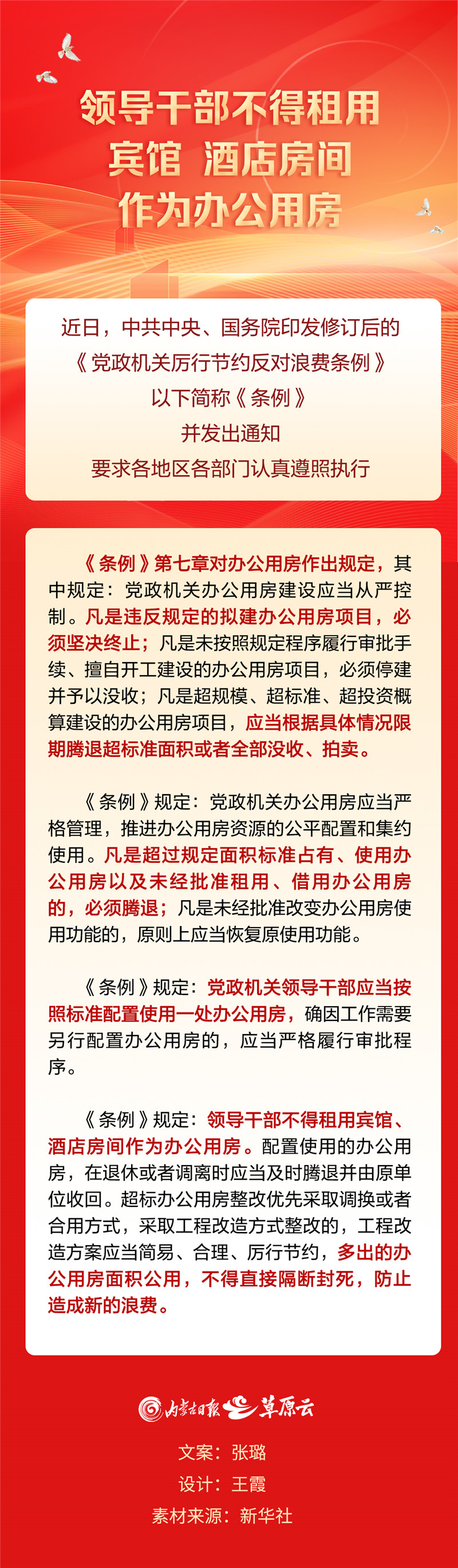 e0b2cd83-baf3-b1c2-3c56-64a1e40ad0c3.jpg