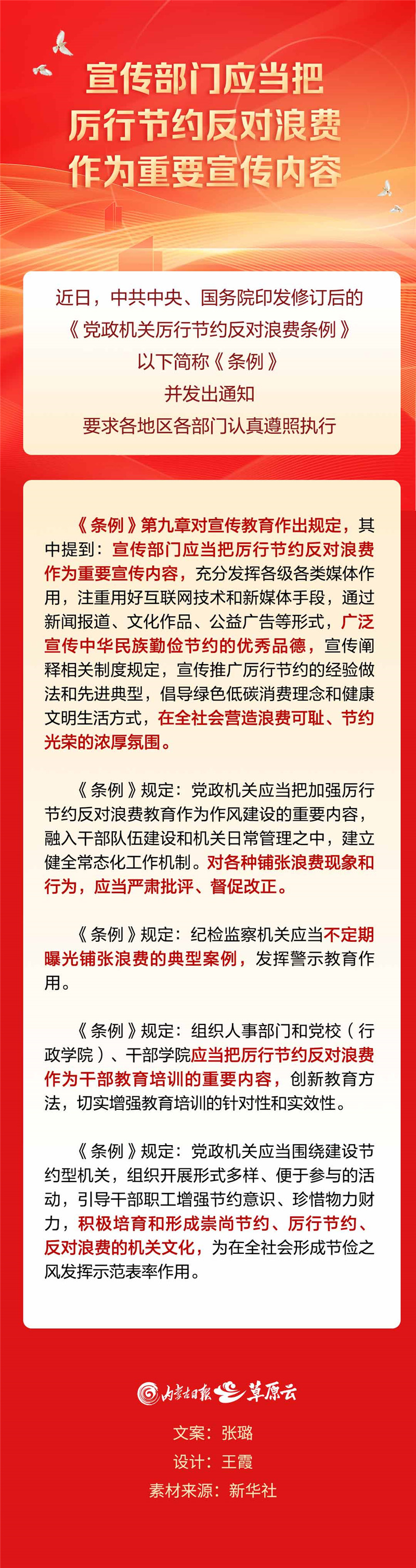 96aebc7e-f008-dfe9-56c9-af6b63b7ed74.jpg
