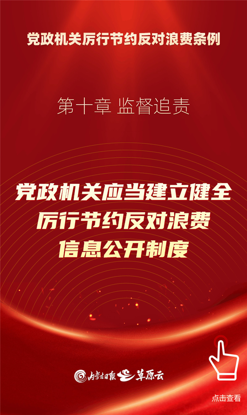 0e1dbe5a-f8fa-584e-9871-e50e1836816c.jpg