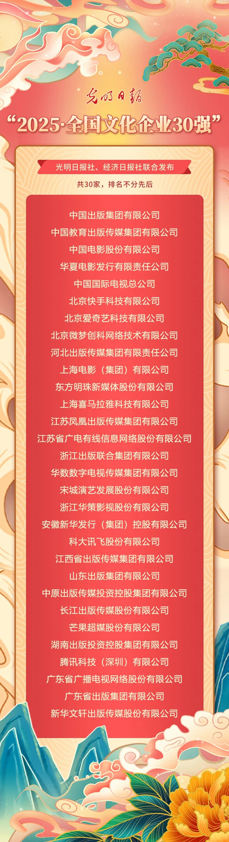 微信图片_20250526205513.jpg