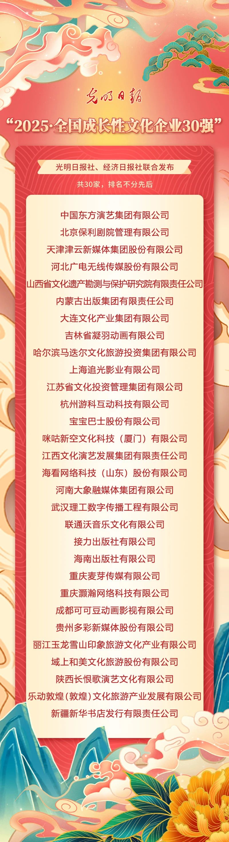 微信图片_20250526205517.jpg