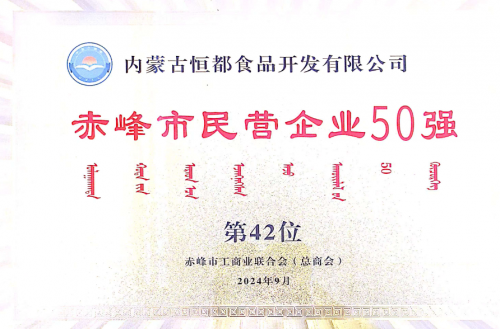 6629407E11D799DB8125805A1239D7A7_w500h329.png