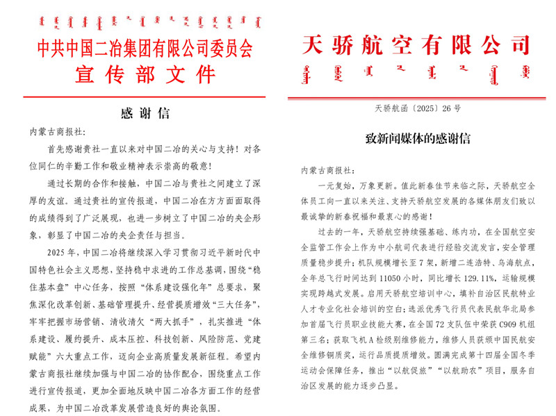 微信图片_20250530160813_副本.jpg