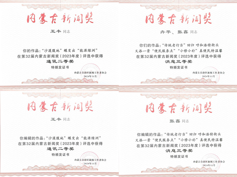 微信图片_20250530165013_副本.jpg