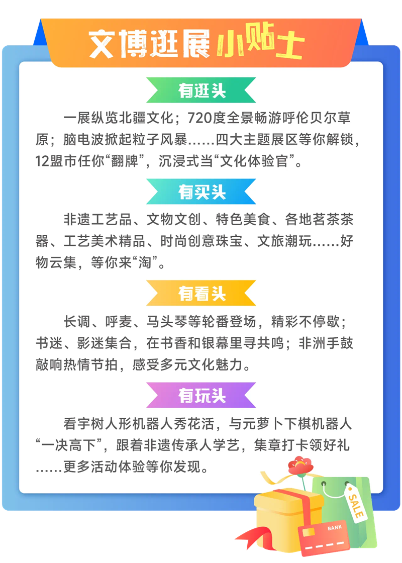 微信图片_20250711145051.png