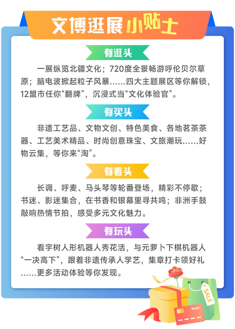 微信图片_20250716225849.jpg