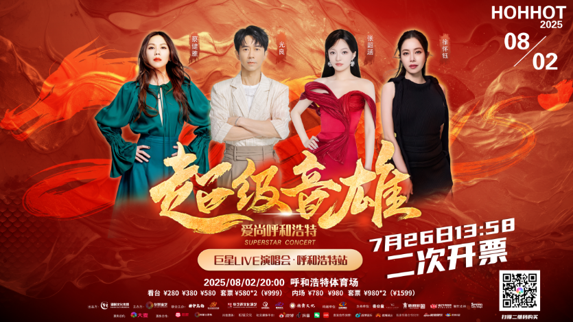 微信图片_20250723165518.png