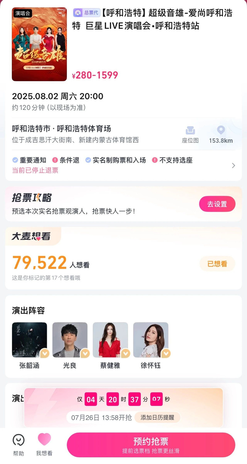 微信图片_20250723170348_副本.jpg
