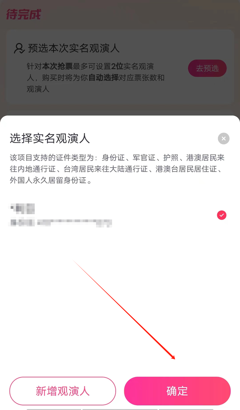 微信图片_20250723170355_副本.png