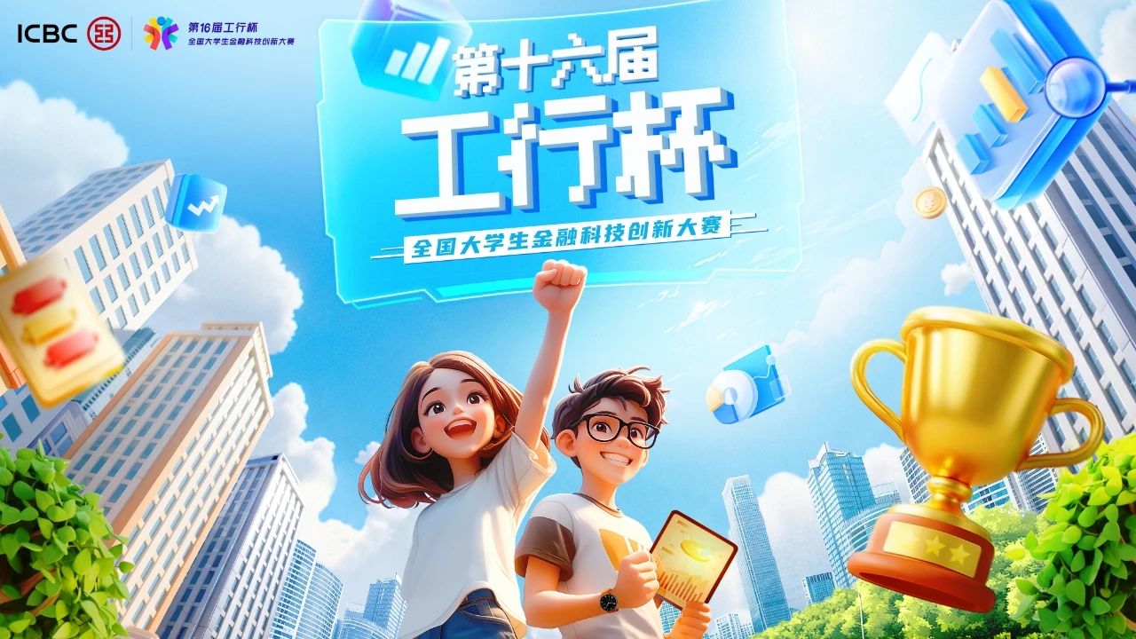 微信图片_20250815172810.jpg