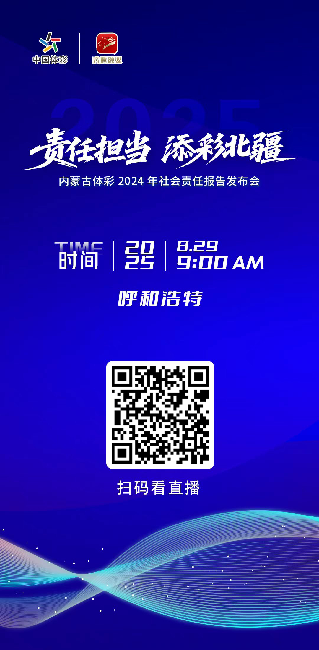 1756278576423001.jpg