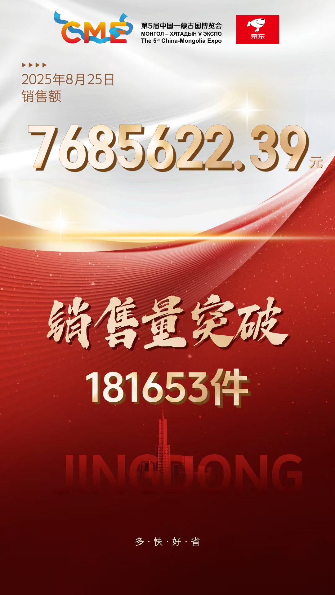 微信图片_20250827175816_459.jpg
