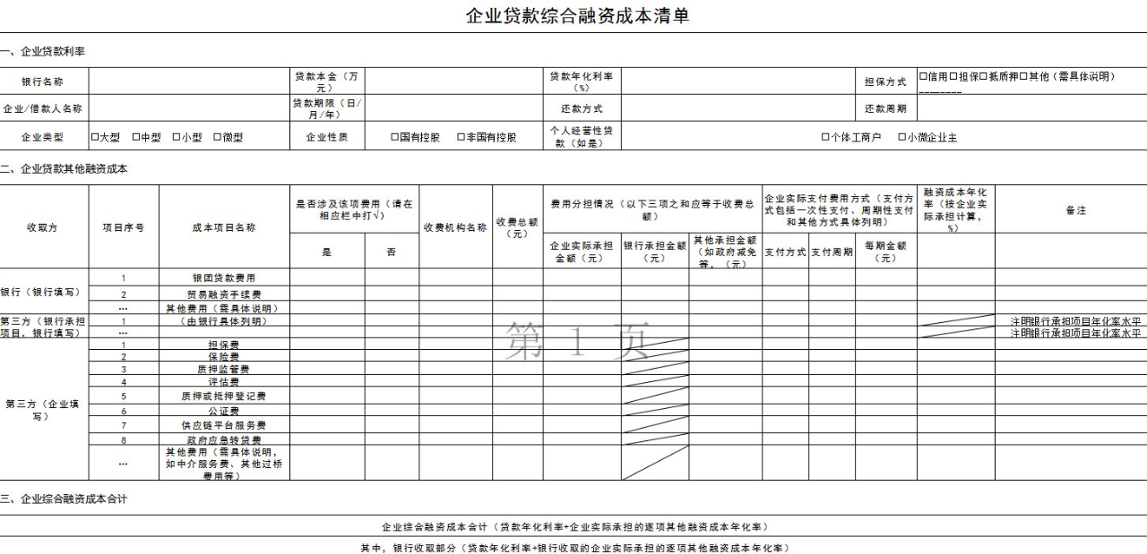 f7560b28ca7bbb0535dac828ac73e69c.png