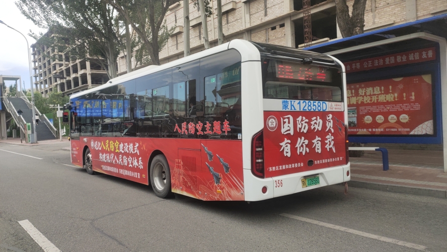 d555c747d7779c127a4c1bc2bad480d_副本.jpg