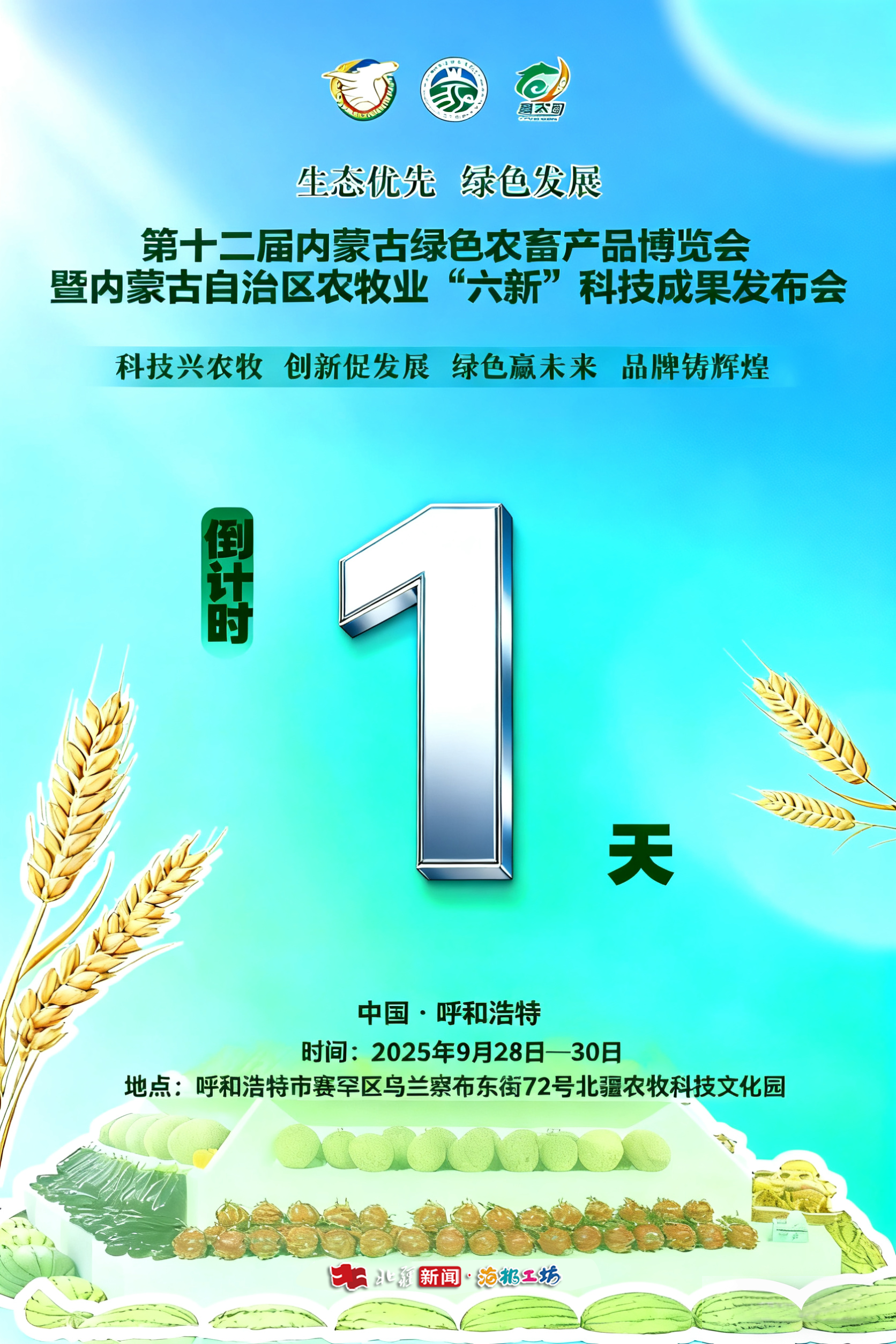 1758930138170061.png