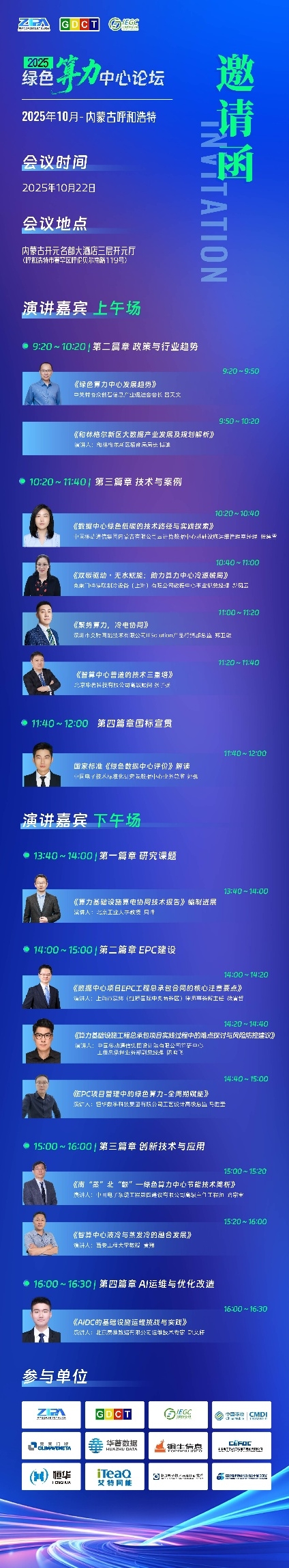 微信图片_20251015145630_344_110.jpg