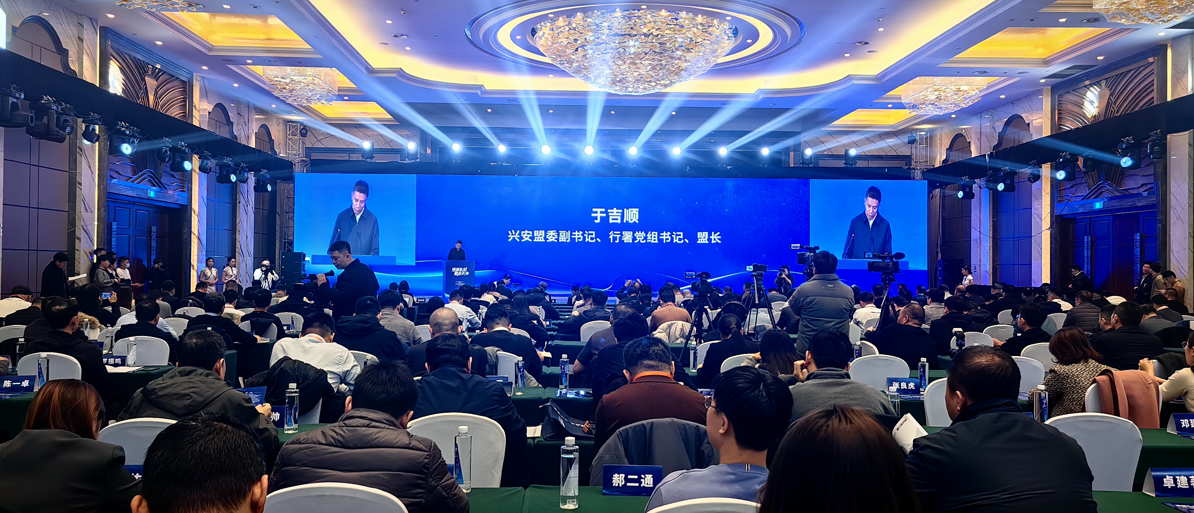 兴安盟绿色发展再添新名片 全力打造全国氢氨醇产业样板 https://www.nmgsb.com.cn/uploads/image/20251117/1763368558133284-lp.jpg