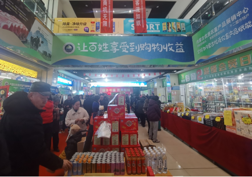 暖冬寻味，好物集结！内蒙古农畜优品随心购