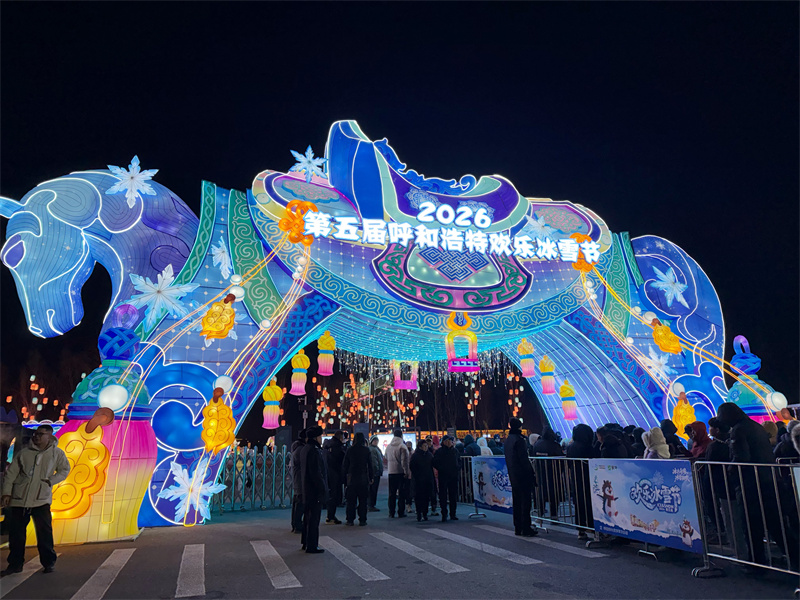 1767230509628213.jpg 微信图片_20260101091955_1160_110.jpg