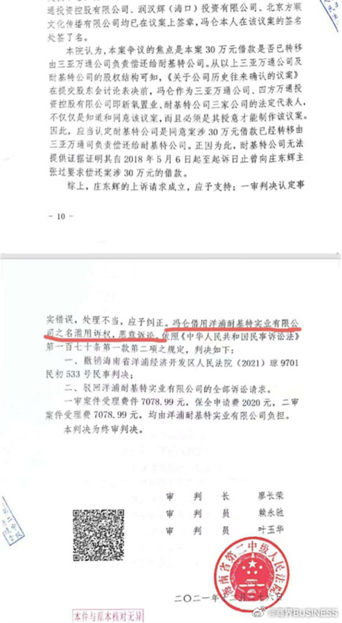 1769589203481231.jpg I134140590453759.jpg