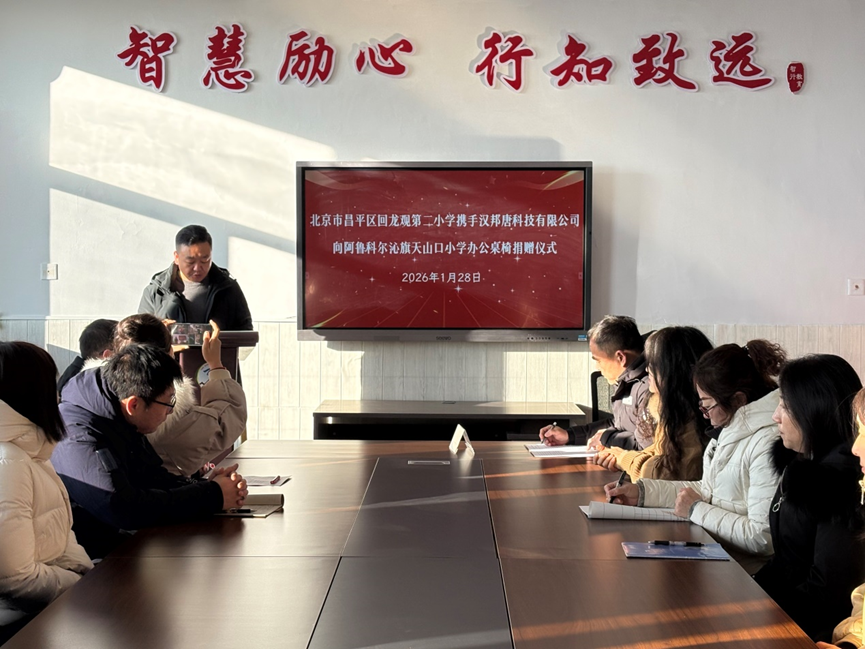 结对帮扶硕果满枝 https://www.nmgsb.com.cn/uploads/image/20260202/1770038813401766-lp.png