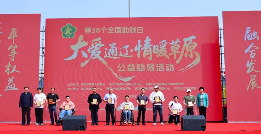 https://www.nmgsb.com.cn/uploads/image/20260517/1778996615398045-lp.png