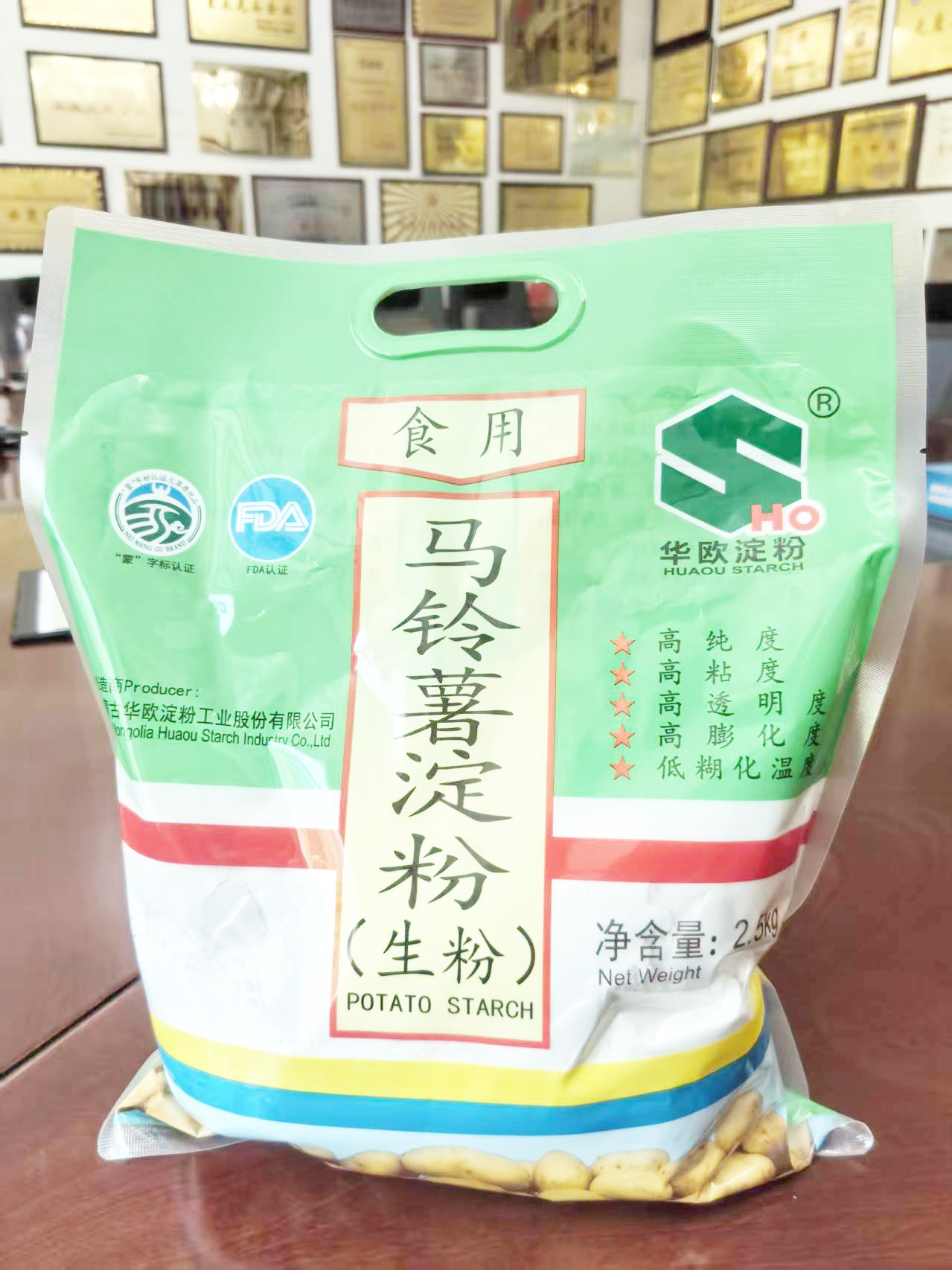 1779781989938566.jpg 马铃薯.jpg