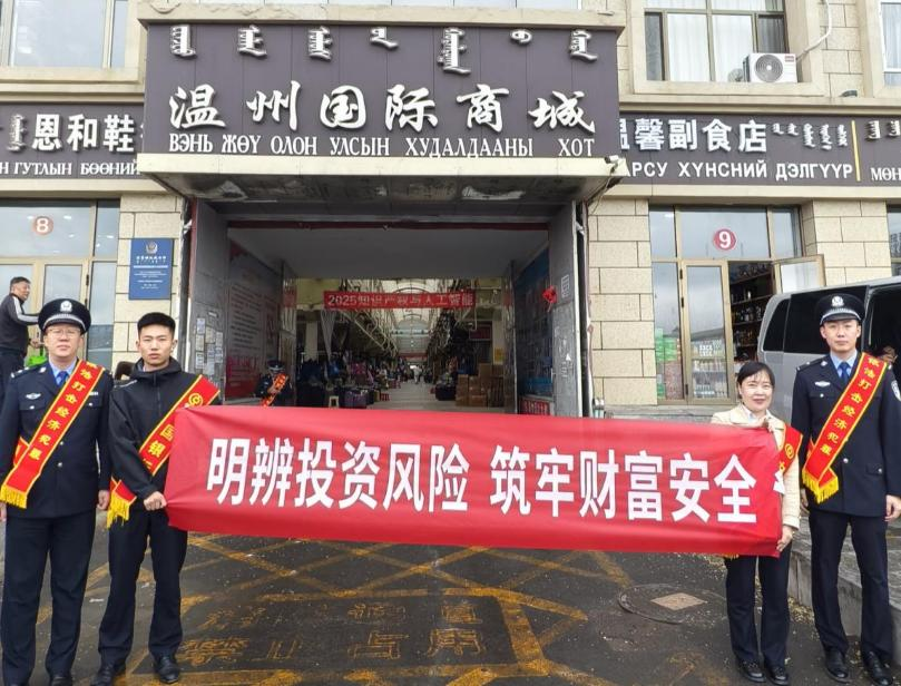 https://www.nmgsb.com.cn/uploads/image/20260603/1780472826725715-lp.png