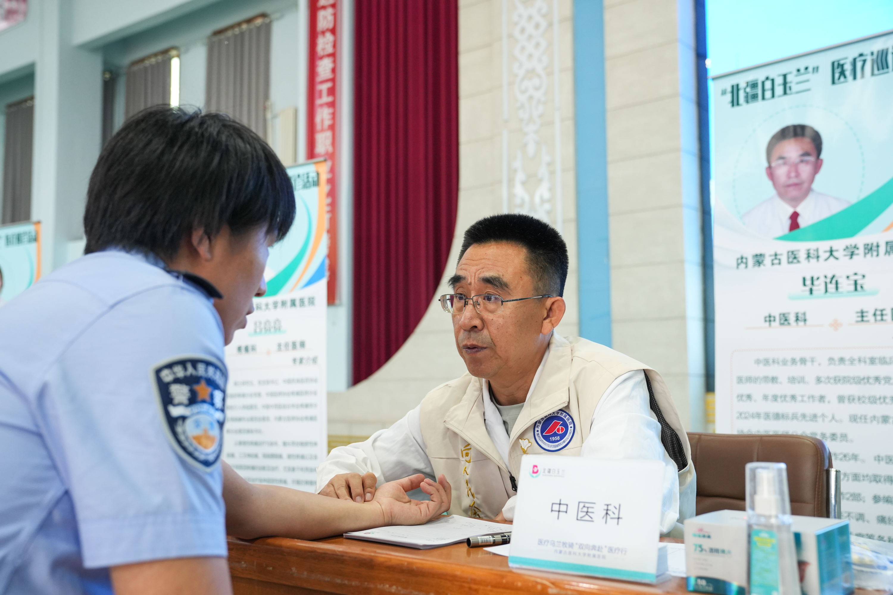 医疗巡诊暖边关 双向奔赴护警心——内蒙古边检总站开展边境巡回医疗服务活动 https://www.nmgsb.com.cn/uploads/image/20260609/1780986035115196-lp.jpg