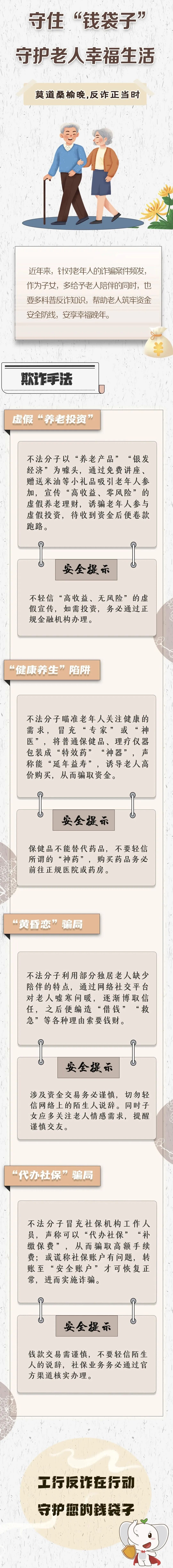 6.11.jpg