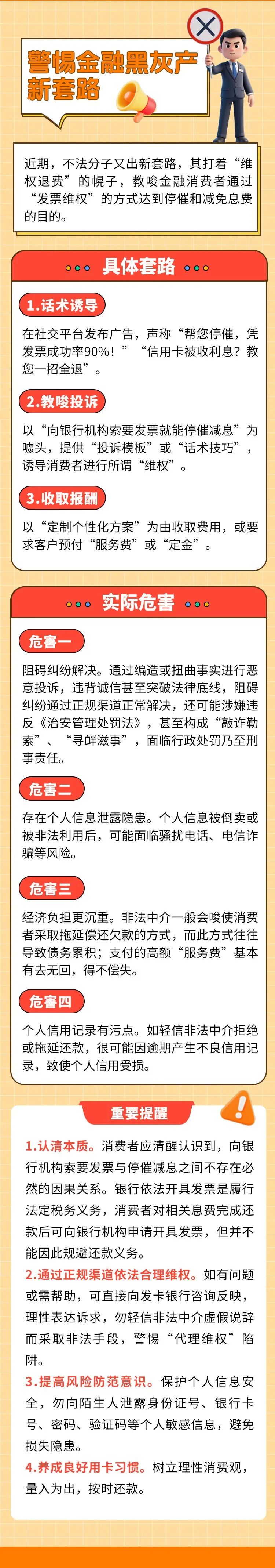6.11.jpg