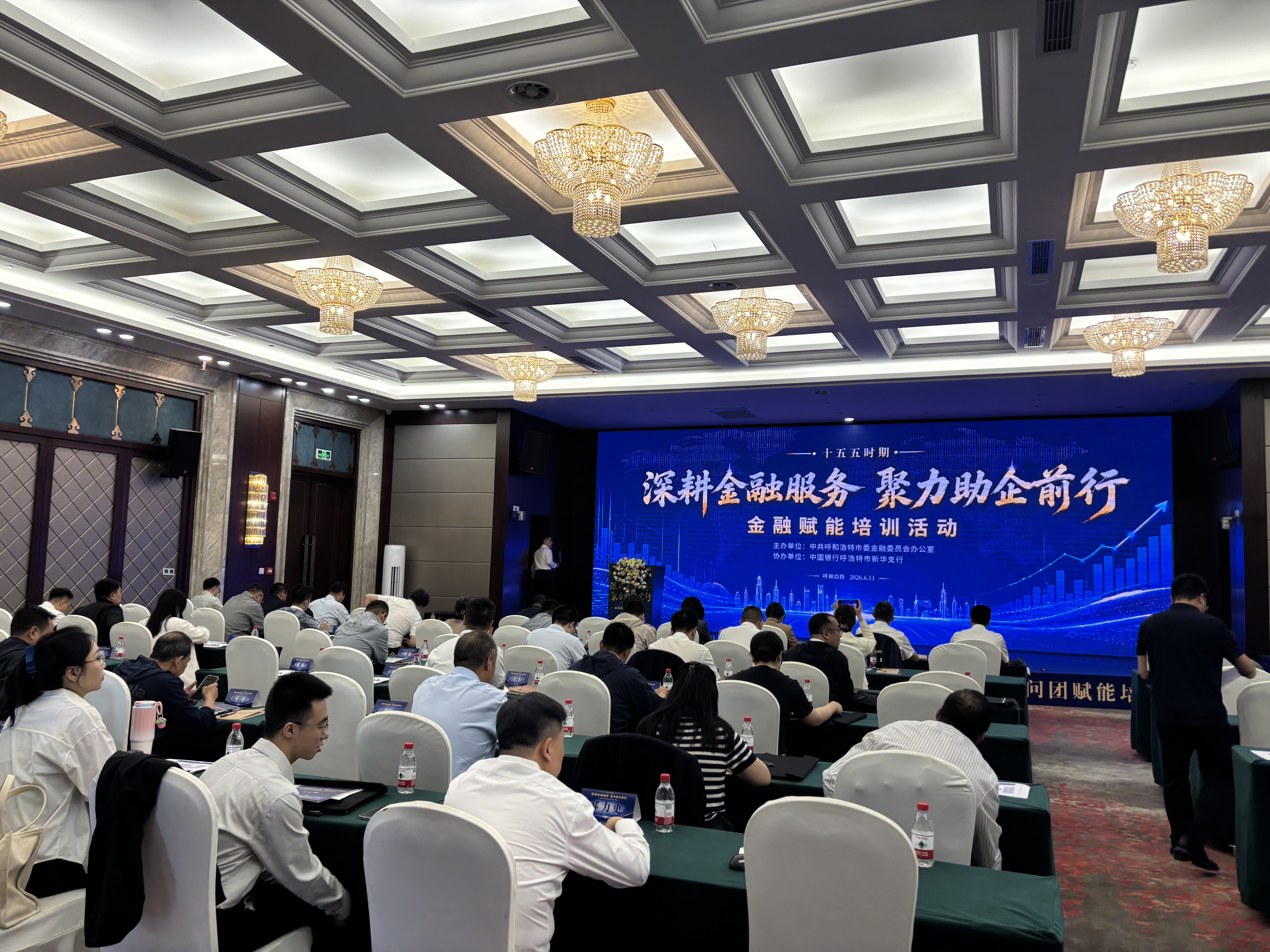 https://www.nmgsb.com.cn/uploads/image/20260615/1781495161720818-lp.jpg