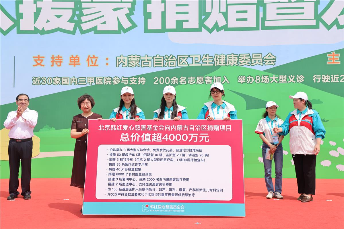 https://www.nmgsb.com.cn/uploads/image/20260629/1782697741301762-lp.png