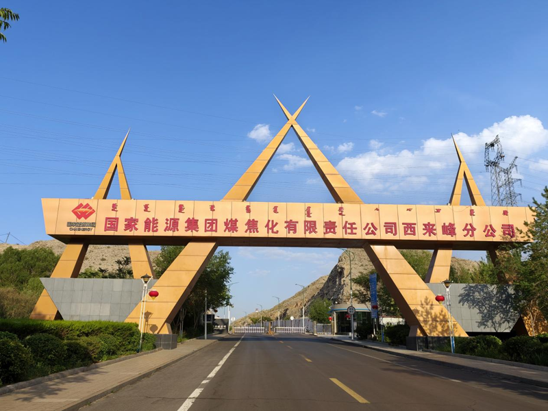 https://www.nmgsb.com.cn/uploads/image/20260629/1782726388467396-lp.png