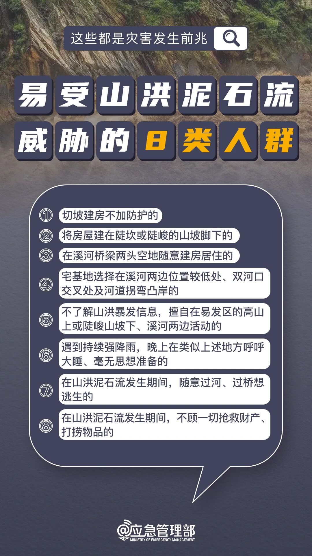 2微信图片_20260705135539_2963_110.jpg