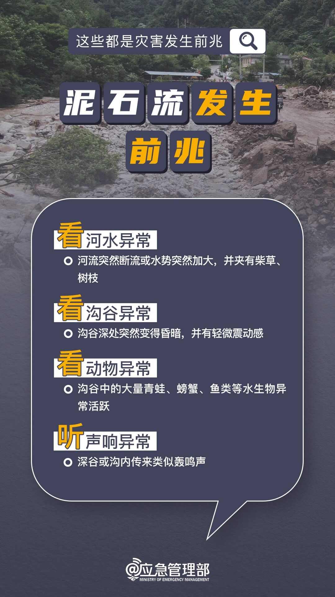 5微信图片_20260705135542_2966_110.jpg