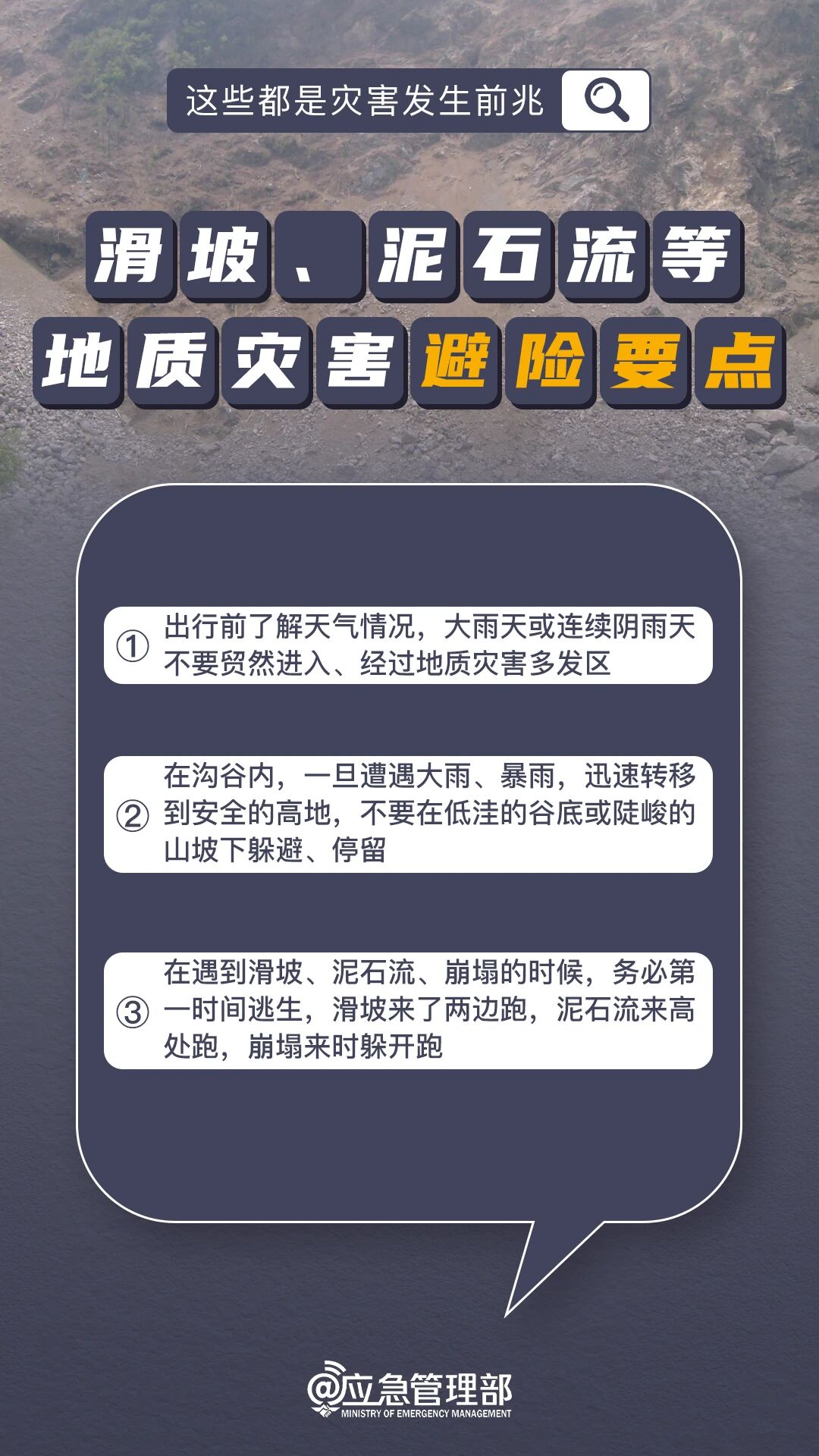 8微信图片_20260705135545_2969_110.jpg