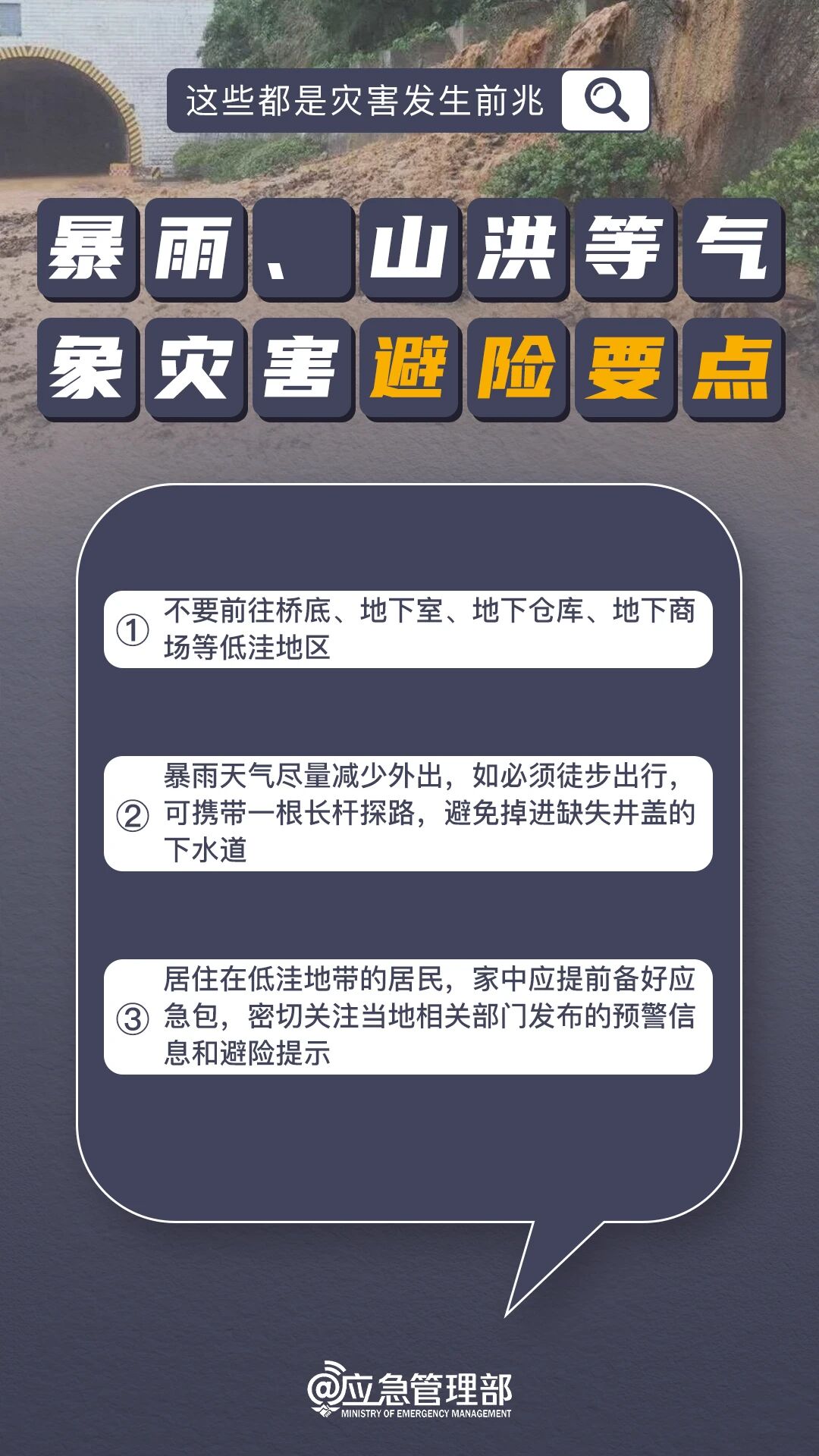9微信图片_20260705135546_2970_110.jpg